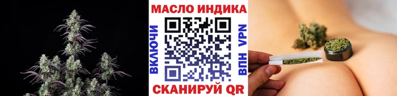 ТГК Wax  Купить где  Нестеров 